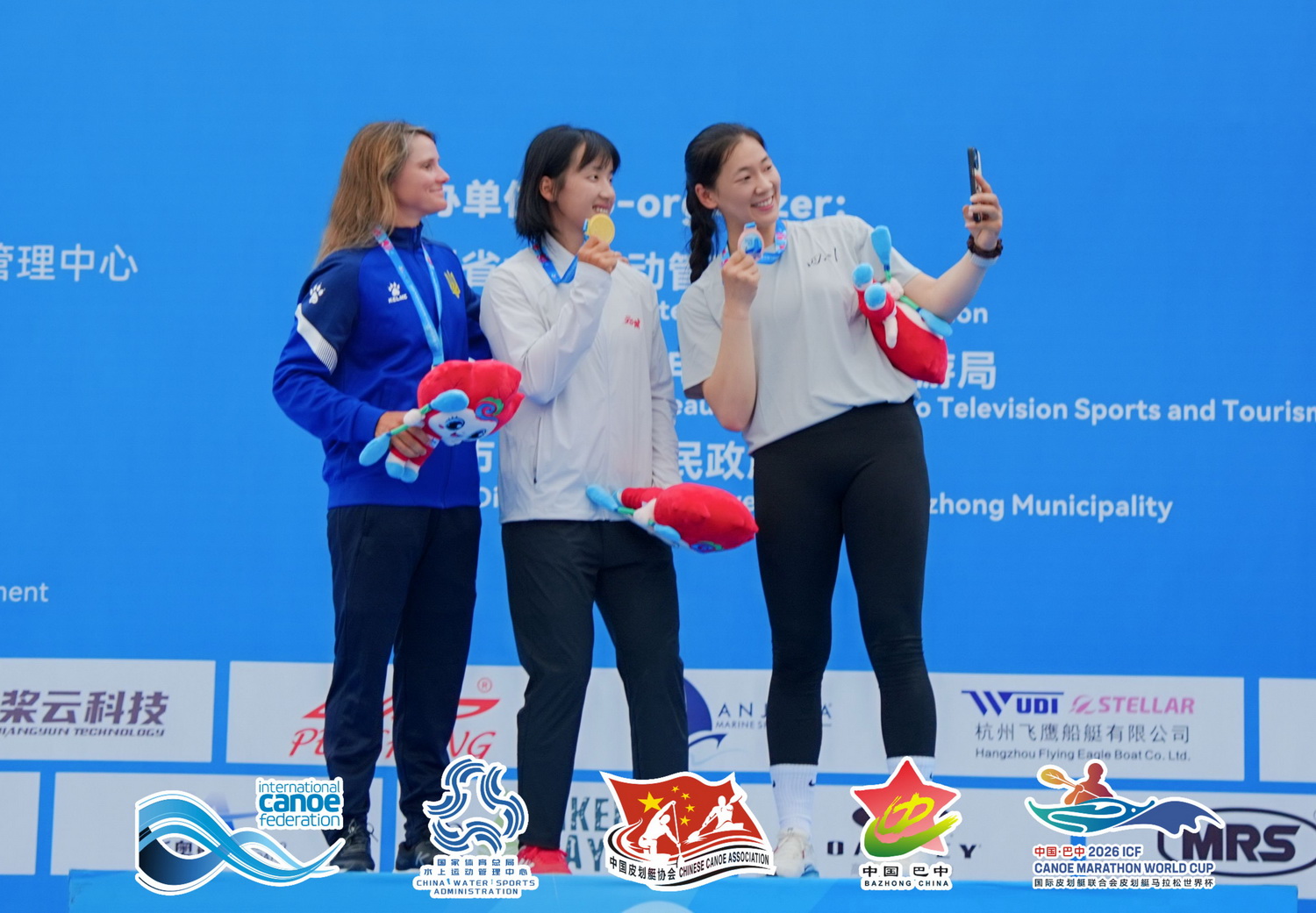 WorldCup bazhong 16